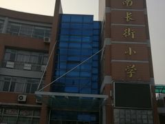 -无锡市南长街小学