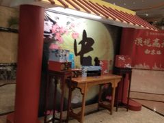 -南京维景国际大酒店(南京博物院店)