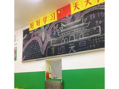 -做了不起的80后