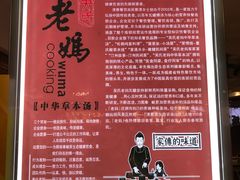 菜单-吴氏老妈·23年家常菜(古城店)
