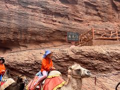 -天山神秘大峡谷