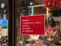 -冰城小镇音乐串吧·聚会餐厅(百子湾店)