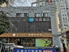 -道顺射箭·团建·骑射(张杨路店)