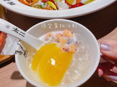 -太二酸菜鱼(沈阳万象城店)