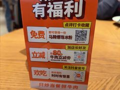 -湘辣辣鲜炒黄牛肉(花园城店)