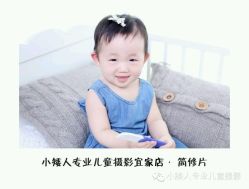 -小矮人专业儿童摄影(宜家店)