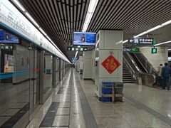 -成寿寺(地铁站)