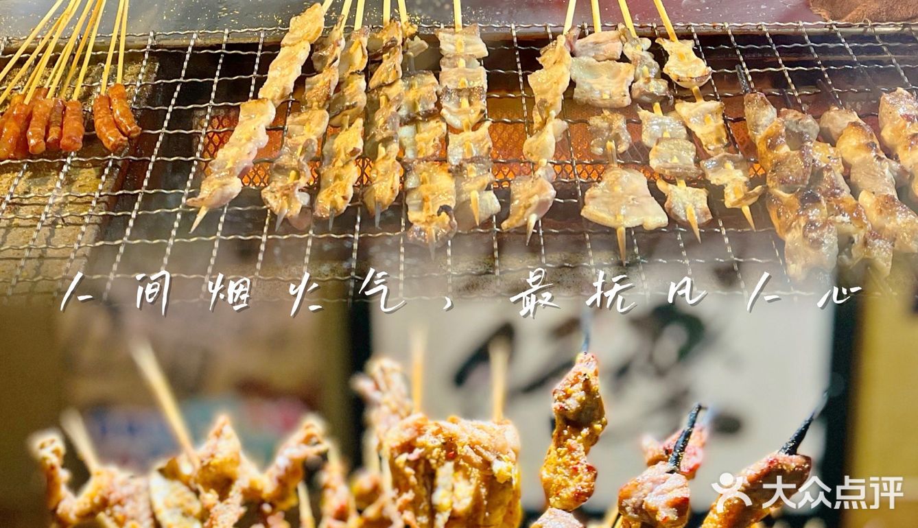 🔥朋友聚会就来小雅家｜美味串串吃到high