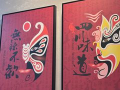 -拾捌川·自贡爆炒(新街口店)