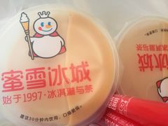 -蜜雪冰城(新北万达一店)