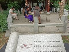-海珠湖公园