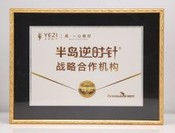 -北京叶子整形美容医院