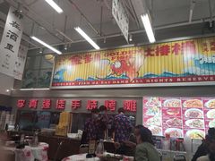 门面-金多鱼大排档·烤鱼·烧烤·宵夜(江南水都店)