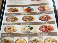 -百福麵家(新馬路店)