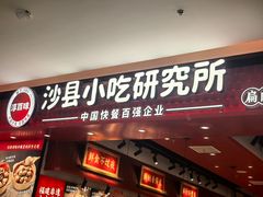 -浦江城市生活广场(江月路店)