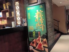 -惠丰堂饭庄·烤鸭·京味菜(翠微路店)