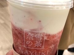 霸气芝士草莓-奈雪的茶(市百一店)