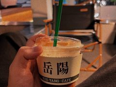 -行山咖啡(南湖店)