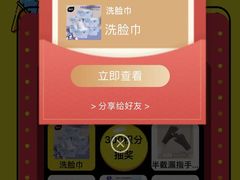 -江南环球港