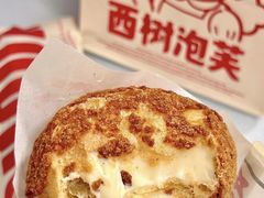 -西树泡芙(泉州浦西万达店)