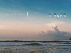 -西涌国际滨海旅游区