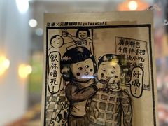 -无牌咖啡&酒馆