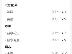 -段氏龙虾·烧烤·烤鱼(东书房路店)
