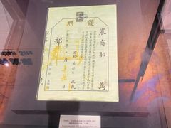 -北京周口店北京人遗址博物馆