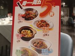 -眉州东坡(清河万象汇店)