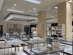 -大明眼镜(万寿路店)