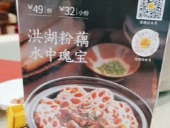 -香顺·客家菜(东坑店)