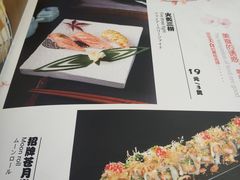 菜单-苍月中华料理(王府井店)