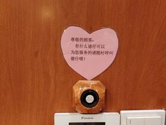 -点都德(中海环宇荟店)