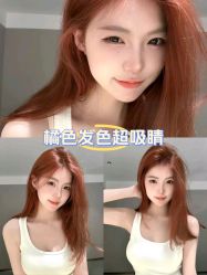 -Sying杉影日式烫染專門店