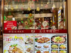 -陈光记烧腊店(罗保博士街店)