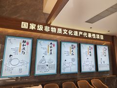 -沙河粉村·国家非遗传承(云台店)