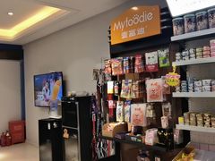 -贝康宠物医院·犬猫全科·小动物特色诊疗中心(东环路店)