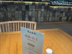 -黄山老妈·土菜(碧桂园店)