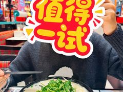 -肥汁米蘭香港米线(长宁来福士店)