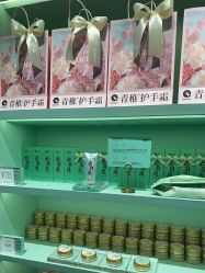 -青稚护手霜QINGZHI