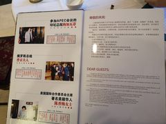-上海老饭店(北京分店)