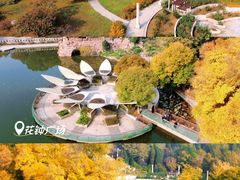 -石家庄市植物园