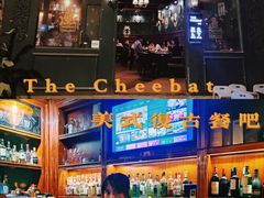 -The Cheebat 锌吧·Bistro(体育西店)
