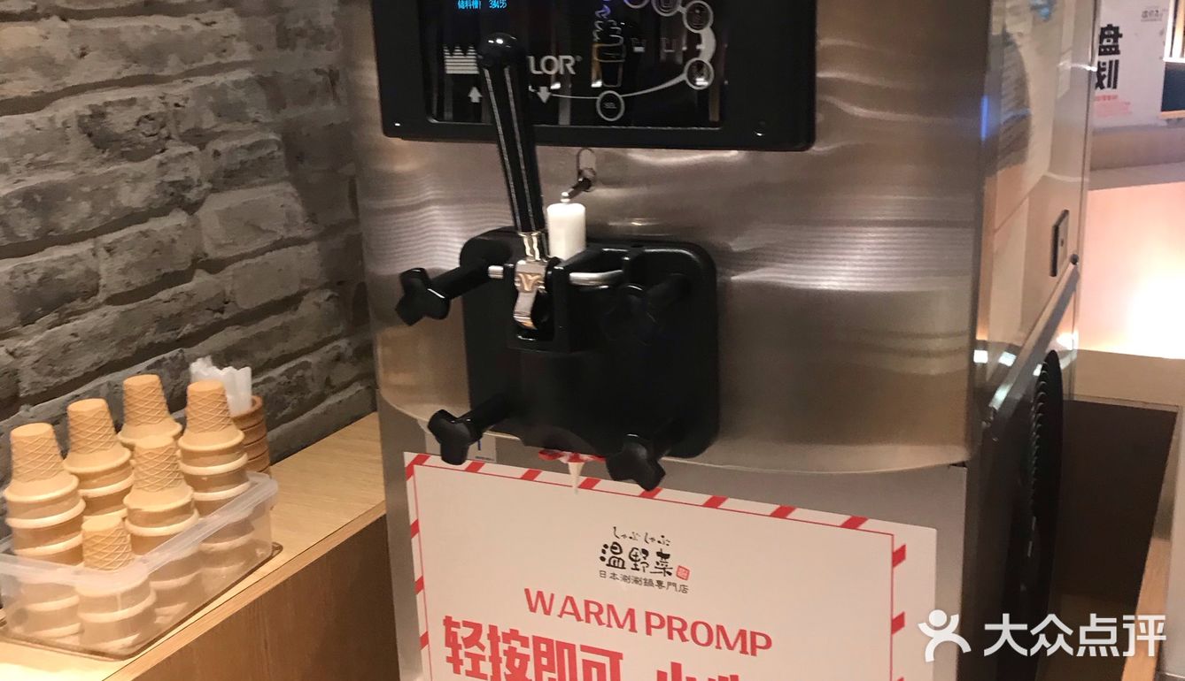 这家店是在这个商场新开的。孩子正好在这有课