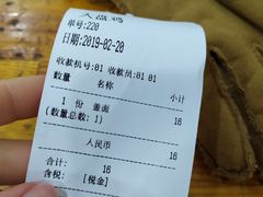 -东财大盘鸡(黑石礁店)