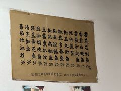 -蛇口康乐快餐鱼仔档(翠苑小区店)