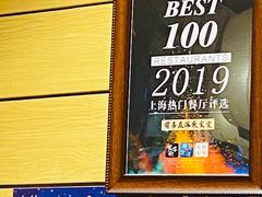 门面-有喜屋·深夜食堂(环宇荟店)