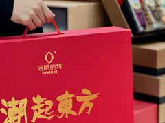 -Olé精品超市(广州太古汇店)