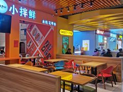 -天虹购物中心(石路店)