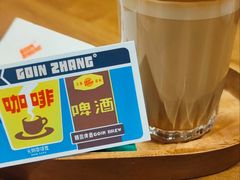 -GOIN CAFE 光阴咖啡馆